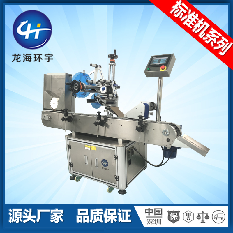 全自動臥式圓瓶貼標(biāo)機1.png 全自動臥式圓瓶貼標(biāo)機1.png